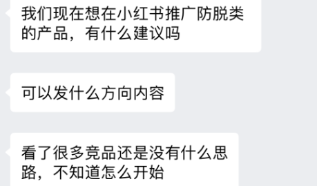 新品上市如何推广？3步让新品成为爆款！