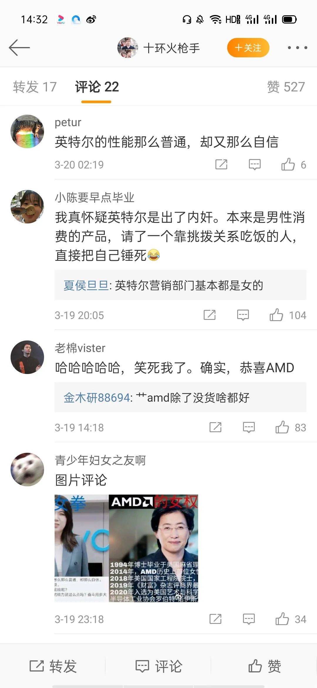 鸟哥笔记,营销推广,万能的大叔,品牌价值,广告营销,复盘,热点,策略,文案