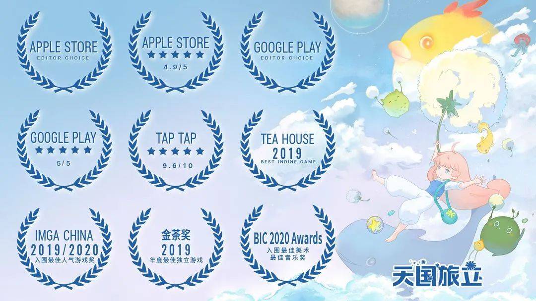 国服玩家终于等到!这款TapTap评分9.5的放置游戏值得长驻在你的手机里