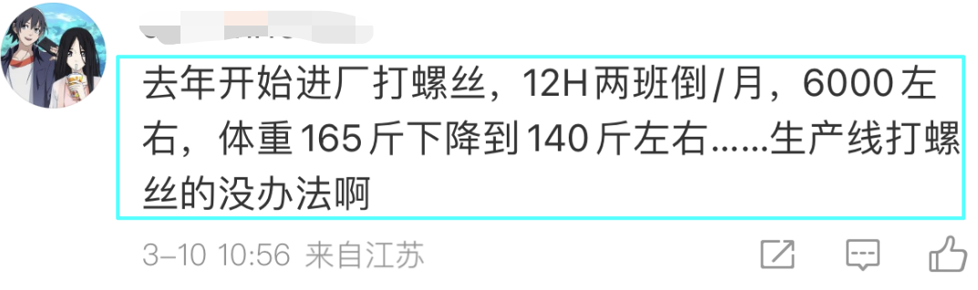 美的18:20大疆9点“强制下班”；周鸿祎“还得加班但要自愿”