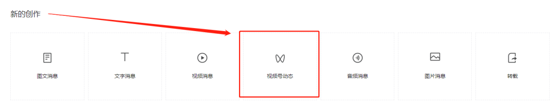 鸟哥笔记,短视频,友望数据,微信生态,视频号,视频号
