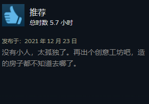 狂卖超两千万，日增4万玩家，屡出爆款的题材赛道还未被厂商重视？