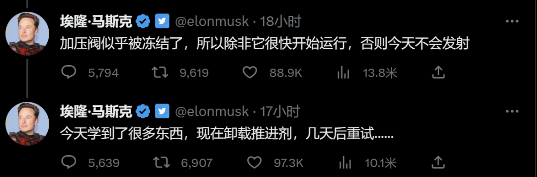SpaceX星舰推迟/苹果发布会最新消息/马斯克再谈TruthGPT丨全球科技热帖