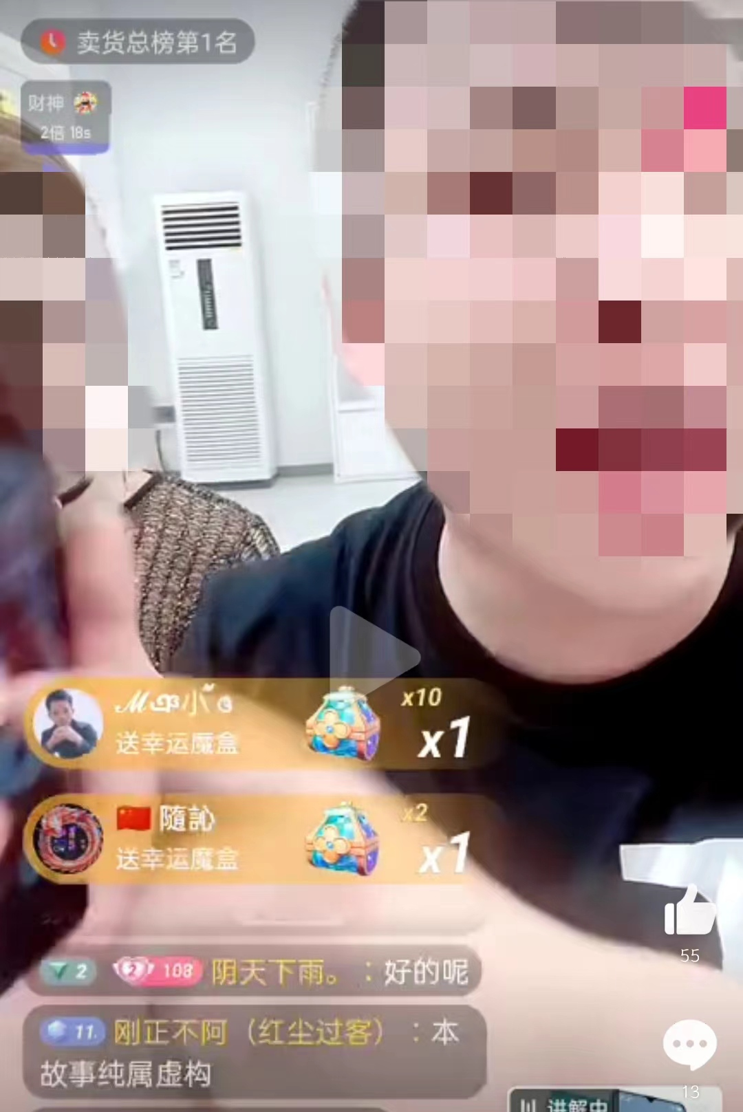 网红二驴玩转黑社会？封杀治不好快手的病