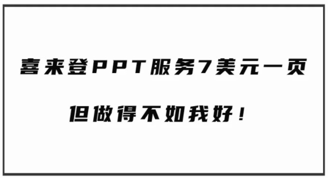 电服牛选：电商资讯，电商培训、电商运营,,广告营销,营销案例精选,广告,营销