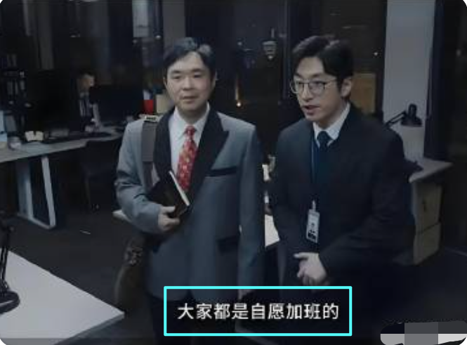 美的18:20大疆9点“强制下班”；周鸿祎“还得加班但要自愿”