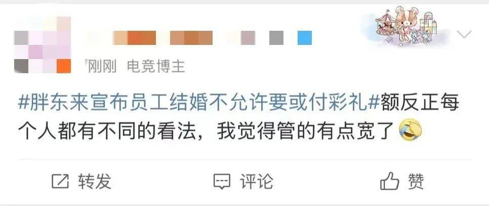 胖东来的滤镜，会不会被爹味打碎？