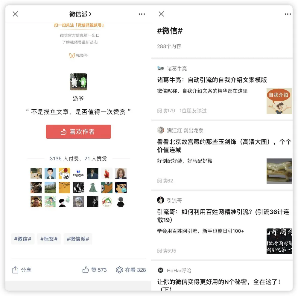 电服牛选,新媒体运营,运营研究社,总结,公众号,运营规划