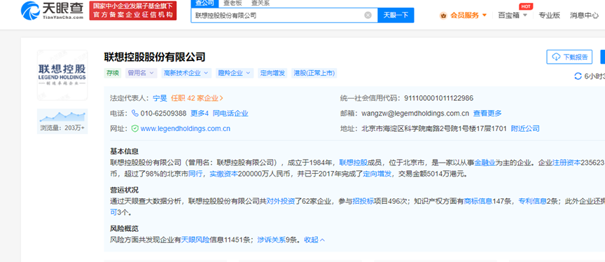 中年联想,想要借AI开启第二春?干货满满