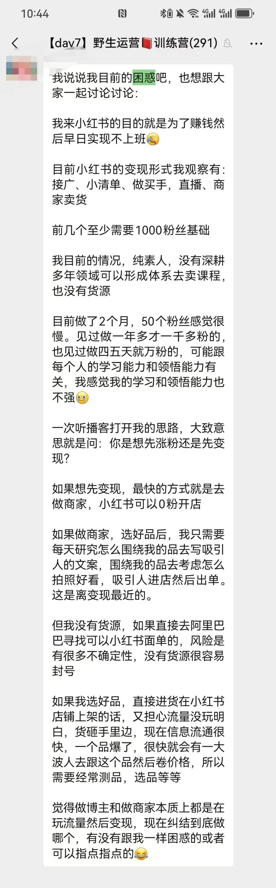 松月10月总结：成年人的世界，是一场关于注意力的游戏