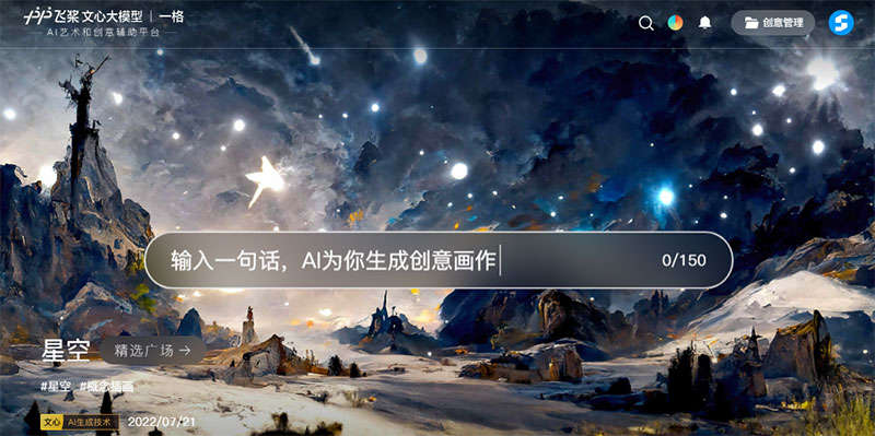 靠AI绘画“月入过万”，这个赚钱新手段真的靠谱吗？