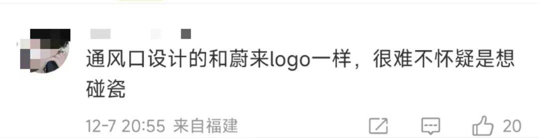 通风孔撞脸LOGO，蔚来为何死磕烤炉厂家？