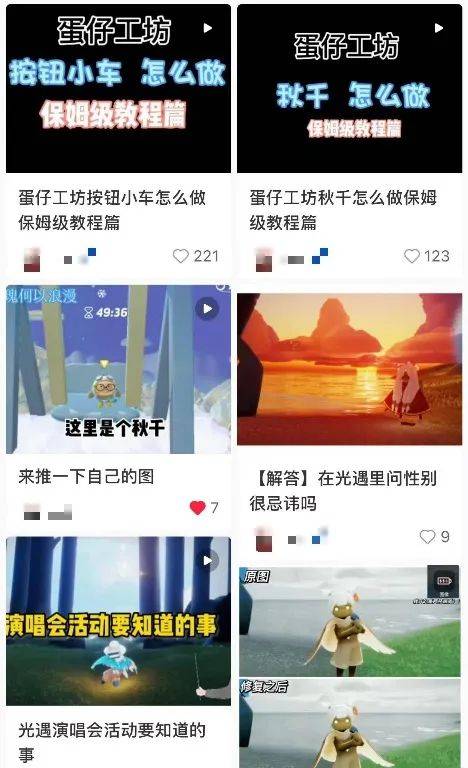 连续霸榜52天，腾讯也没做好的细分市场，让网易做成了