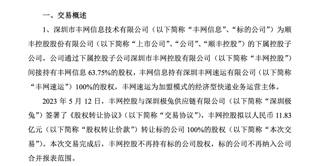 大厂砍业务,为“未来故事”烧钱的时代结束了万万没想到