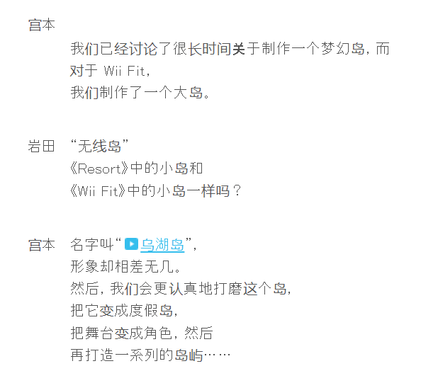 《塞尔达传说:王国之泪》的改变与不变