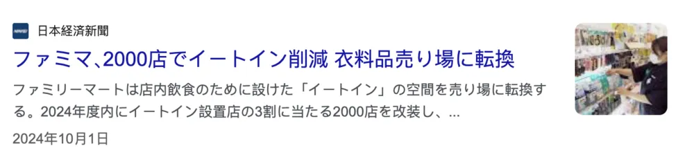 瞄準(zhǔn)年輕女性，這家老牌巨頭，要做新生意