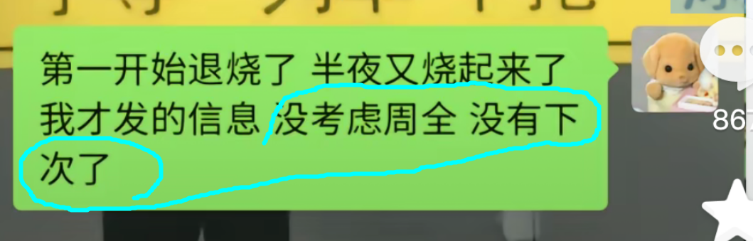 霸王茶姬公示18岁离职女工，拉黑3年相关工作。