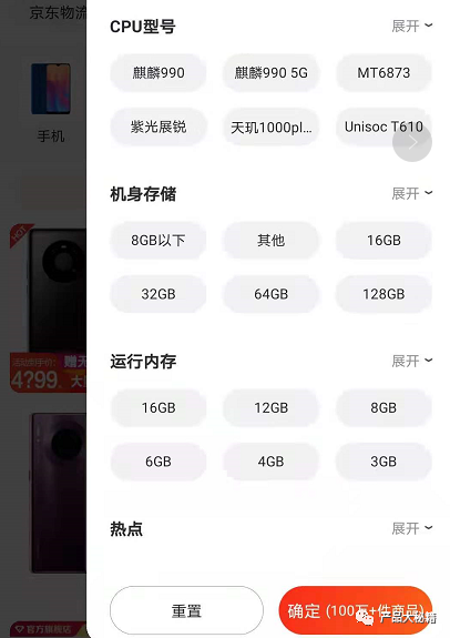 鸟哥笔记,产品设计,产品大秘籍,电商产品,淘宝,功能设计 鸟哥笔记,产品设计,产品大秘籍,电商产品,淘宝,功能设计