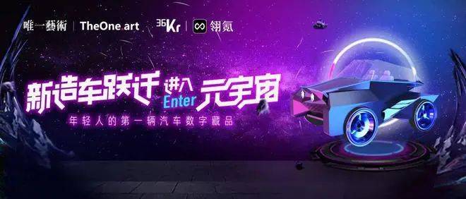 品牌们的有效“内卷”，卷到了元宇宙
