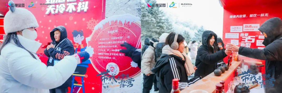 冰雪季热潮来袭，“巨量星图X吉林文旅”组了个品牌热点营销新CP