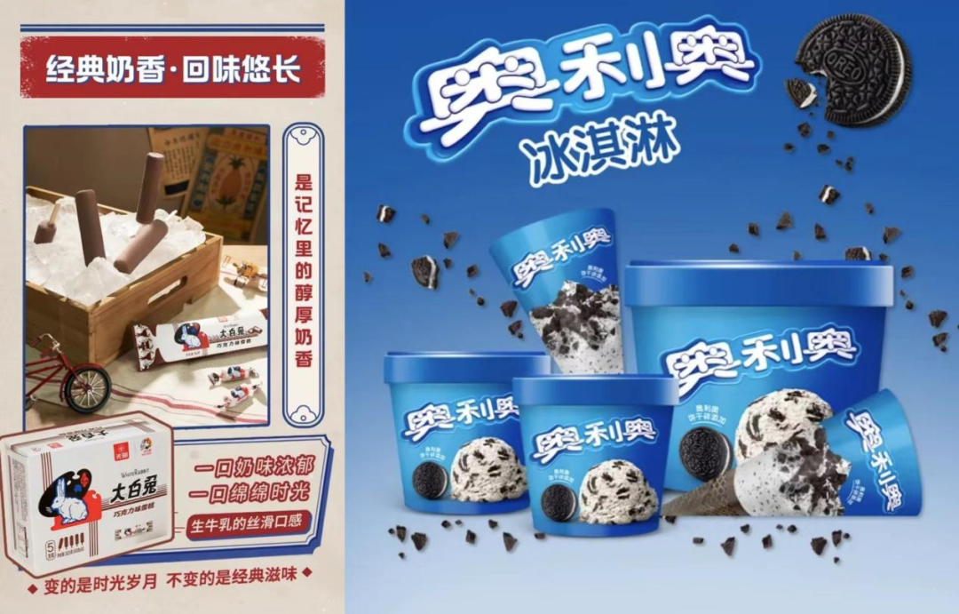 雪糕品牌：质价比风头正盛，5元价格带成必争之地