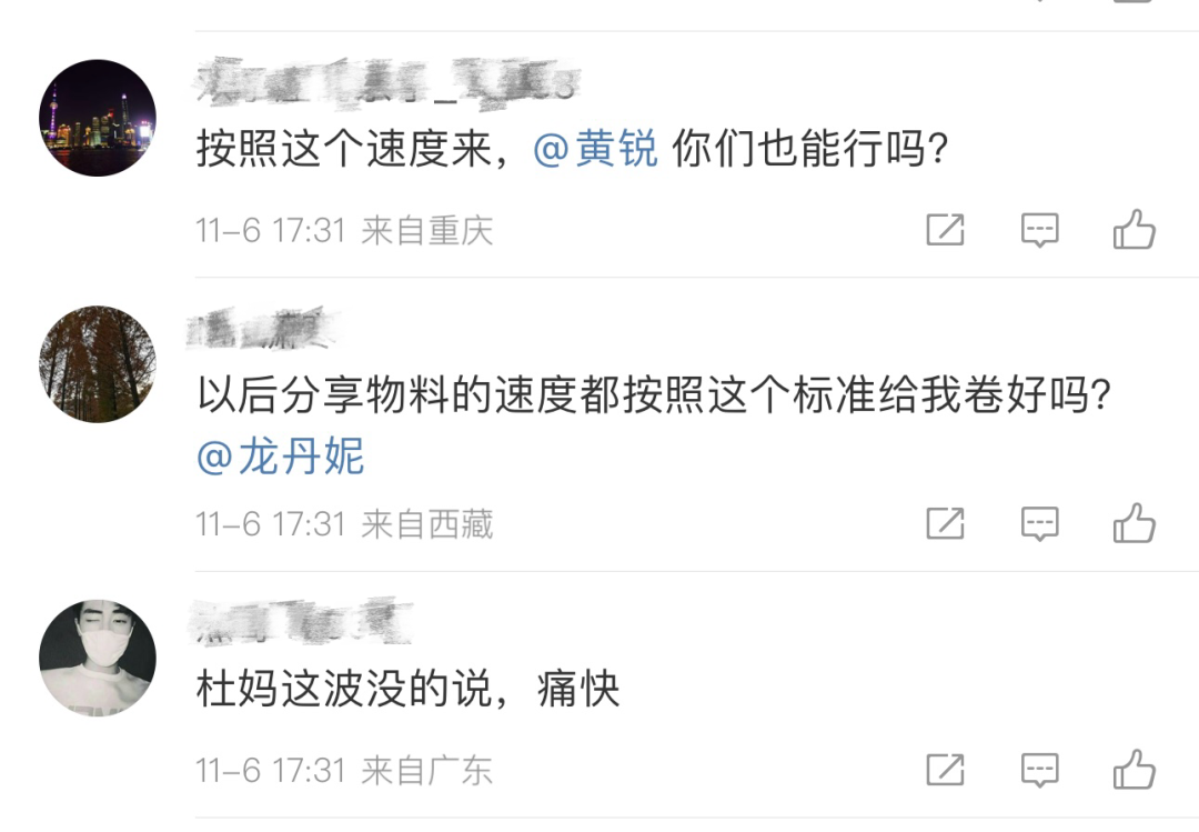 当明星遇到百度网盘：如何看杜华这一波爽快的操作？