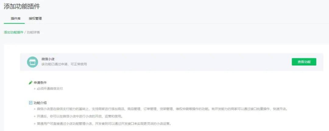 鸟哥笔记,新媒体运营,王海SEO,总结,分享,公众号,微信