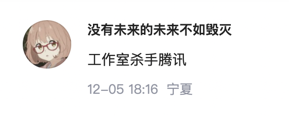 太离谱！太离谱！今年游戏行业简直太离谱！