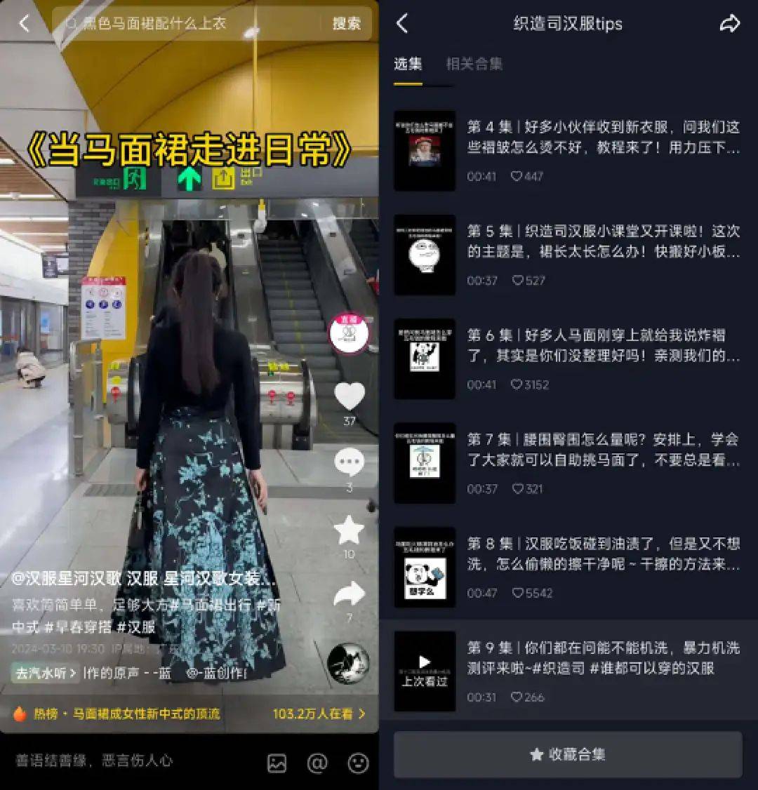 杨幂、张译野生代言，一个月卖掉4个亿，揭秘新中式战袍马面裙