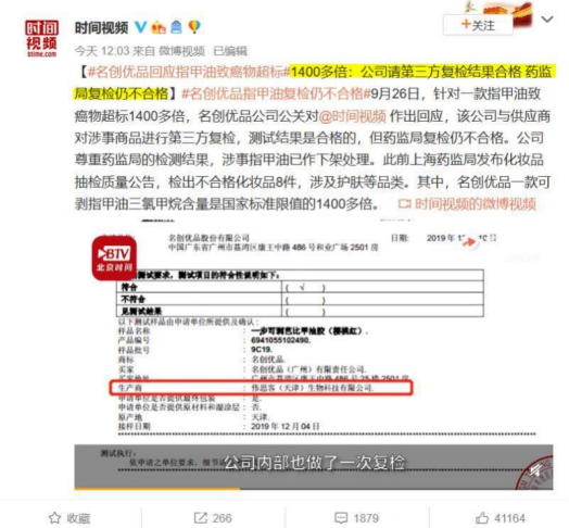 名创优品两位董事同时减持套现背后的隐情越早知道越好