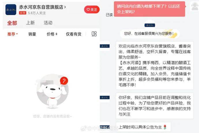 梅西给李佳琦挖了个大坑，价值4个亿？！