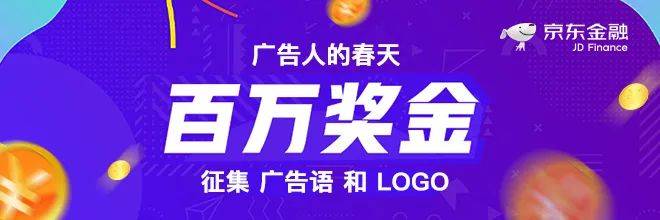 电服牛选：电商资讯，电商培训、电商运营,,广告营销,广告创意,品牌,盘点,创意