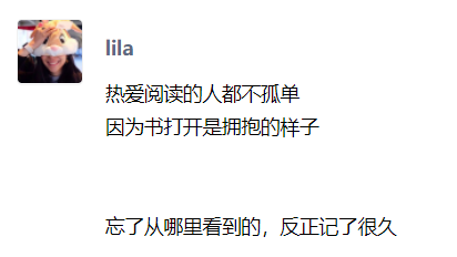 好的文案句子关于时间 90128160660dada35c5e190.12079426.png