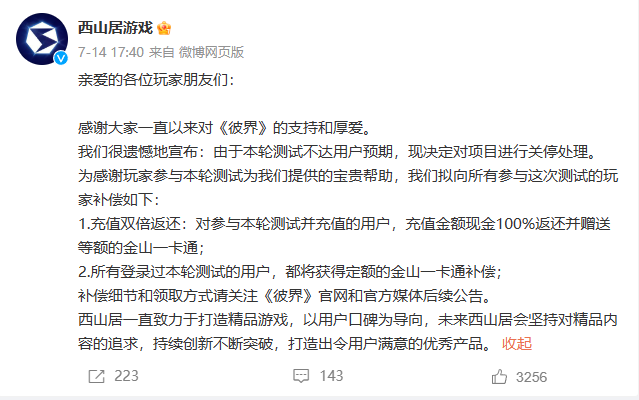 今天，二次元圈迎来了一位“武侠大佬”