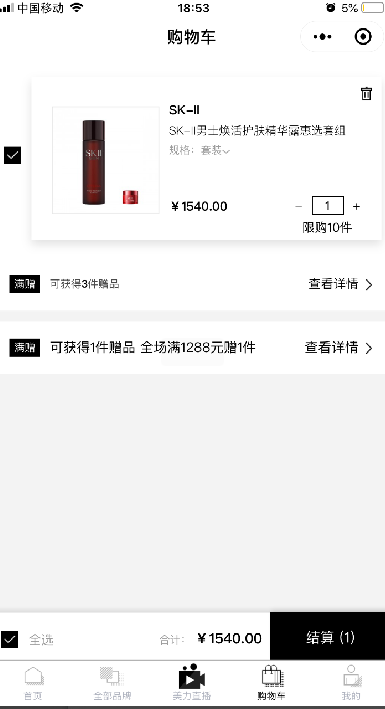电服牛选：电商资讯，电商培训、电商运营,,广告营销,黑马先生,技巧,策略