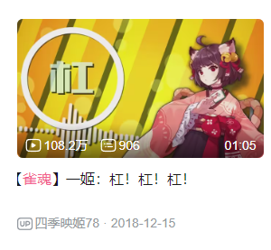 一举攻占成为日本国民级手游！这款国产手游何以做到？｜制胜