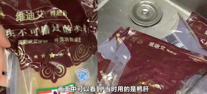 鸟哥笔记,行业动态,丁少恭,品牌,星巴克,食品安全