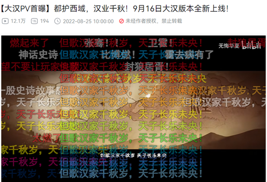 朝花夕拾 | 仅20余人做出的弱买量SLG手游，如何逆袭成今年口碑爆款？