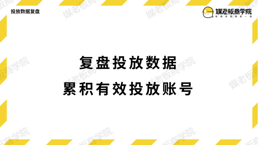 电服牛选：电商资讯，电商培训、电商运营,,广告营销,坤龙老师,渠道,推广