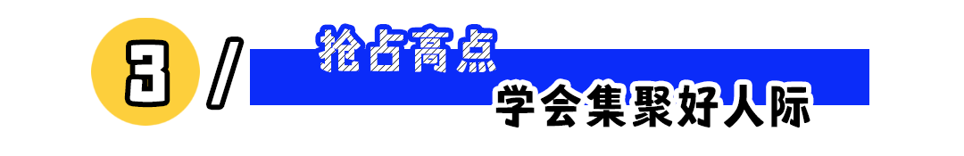遇到同事在背后“使坏”，怎么办？