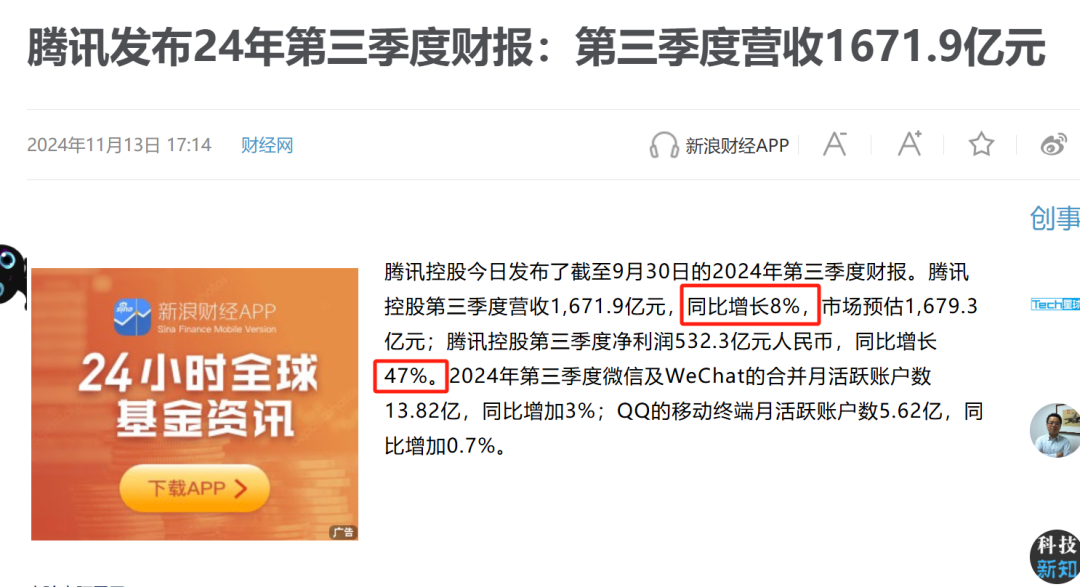 腾讯“15个月”，字节“10个月”，阿里“稳稳8个月”：2024大厂年终奖排行榜来了！