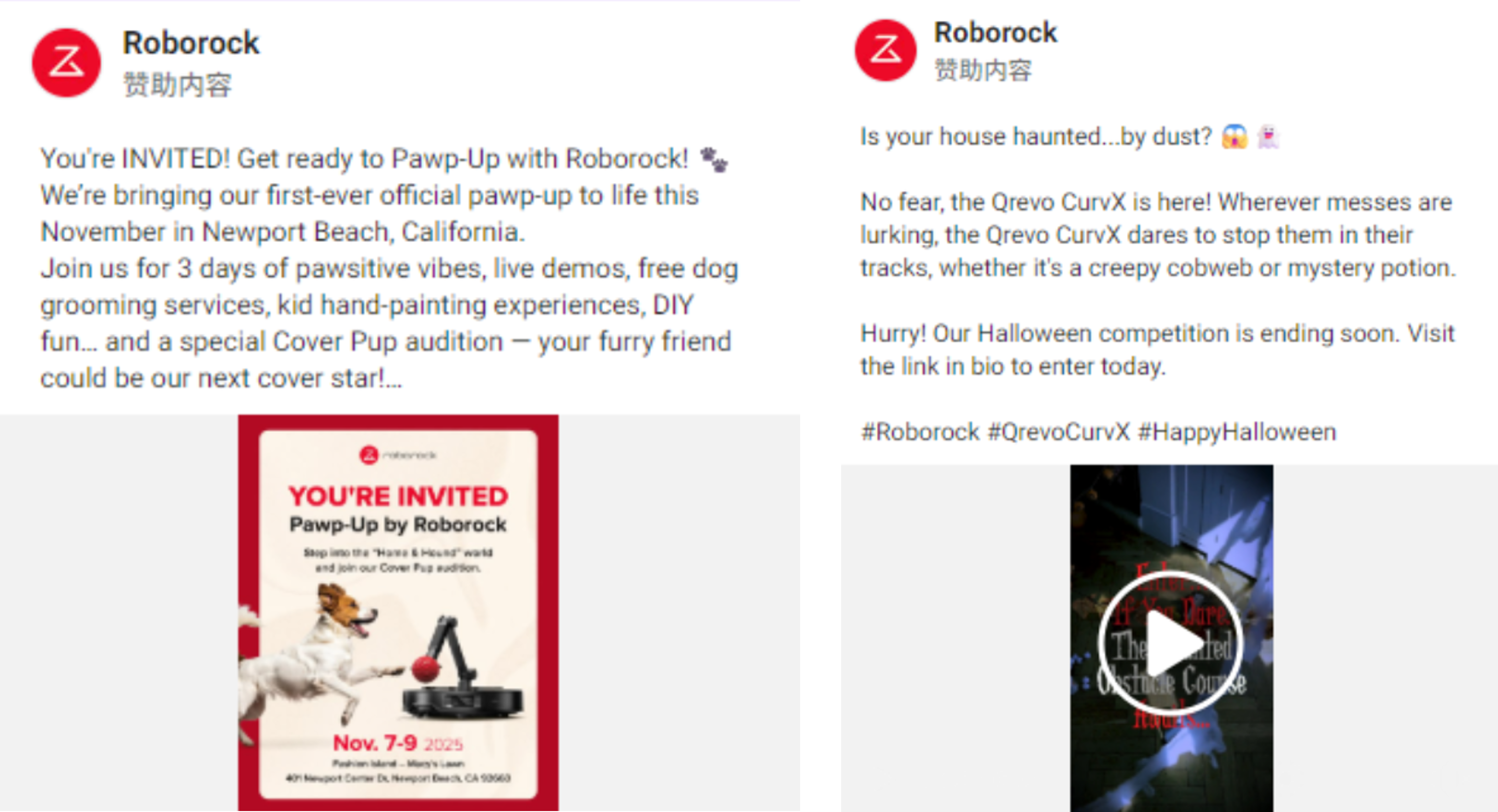 Roborock在Facebook的线下活动和节日主题相关内容