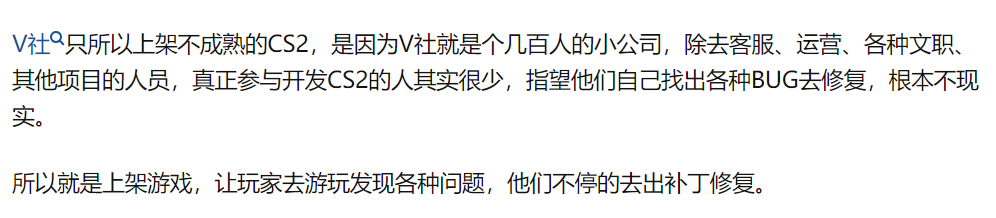 CS2 上线一个月后，子弹还需要再飞一会儿