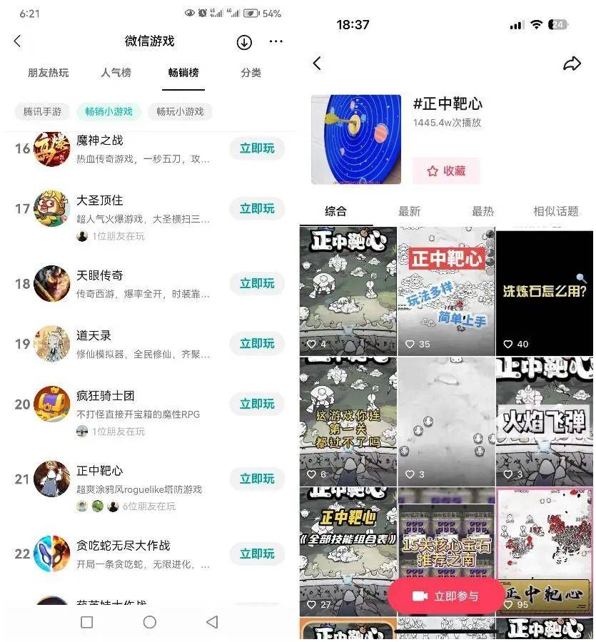 ​大梦龙途新品冲上港澳台三榜Top10，塔防+Roguelike玩法还有多少想象空间？