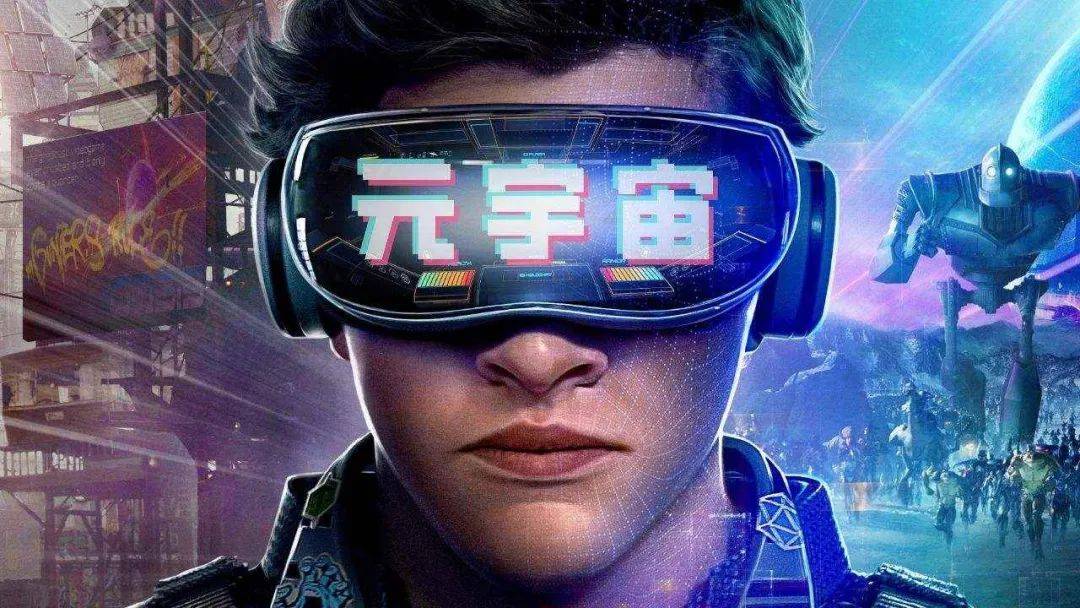 以元宇宙跨年活动破局！「云上Boom之夜」何以成为元宇宙营销新范式
