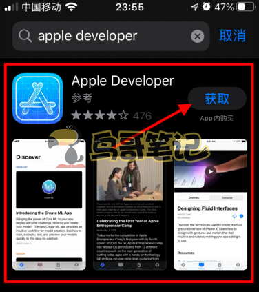 鸟哥笔记,ASO,鸟哥笔记,苹果,App Store