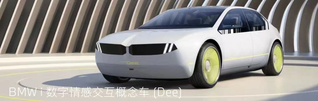 从BMW iFACTORY战略到全球首发数字情感交互概念车，宝马如何领跑数字化转型