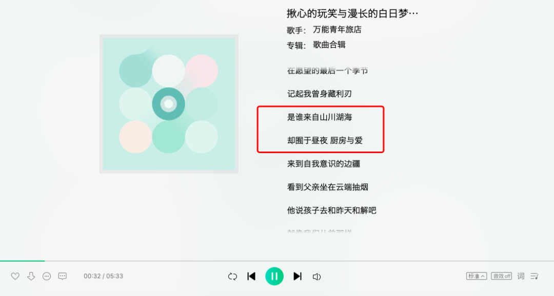 小米文案抄袭~ 罗永浩:建议开除 9288230376180e2f99aec13.82420570 - 小米文案抄袭~ 罗永浩:建议开除