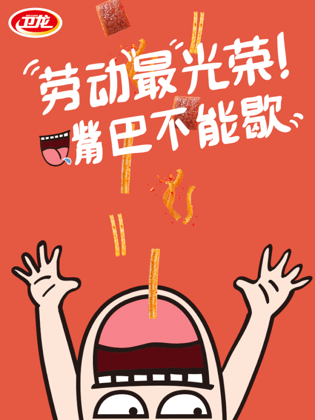 干家务脱口秀段子文案,干家务脱口秀段子文案怎么写