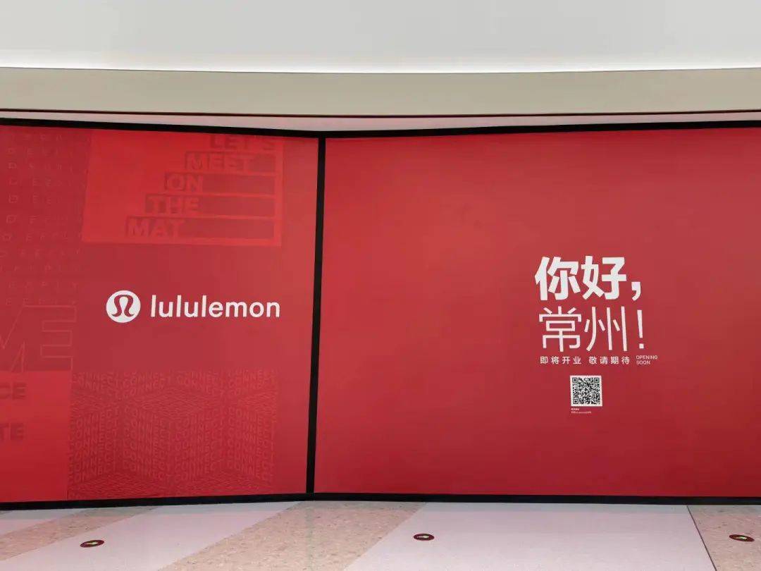 中产三件套的lululemon，在中国走向下沉市场